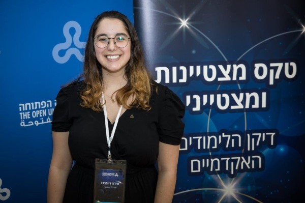 20 מתוך 577